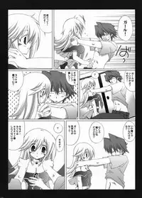 (C73) [TAKANAEDOKO (Takanae Kyourin)] Endless my turn!! (Yu-Gi-Oh!)