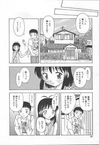 COMIC MUGA [2004-11] Vol. 15