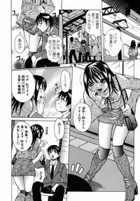 [Nico Pun Nise] Peak Zecchou no Karte - The Chart of the Peak
