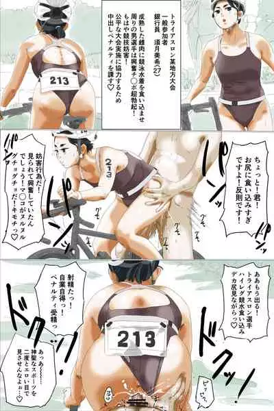 Jikan Teishi Koubi