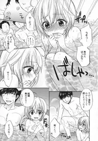 [Ozaki Miray] Houkago Love Mode - It is a love mode after school
