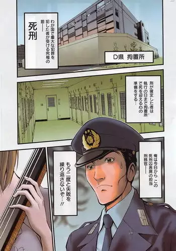 [いーむす·アキ] とろけるからだ