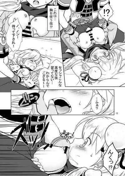 Shironeko Ga - Ruzu Kore Ku Shon