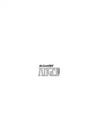ANGEL Club 2017-11 [Digital]