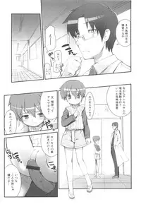 [HIURA R] fuLLero