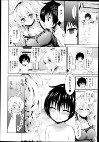 Comic Tenma 2014-01