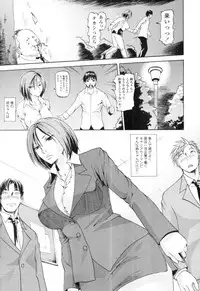 COMIC Tenma 2010-07