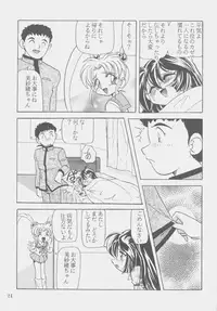 (C53) [First Class (Kazuneko)] W-MIND Soushuuhen (Mahou Shoujo Pretty Sammy)