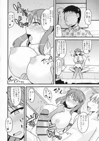 Yuru CHICHI Musume