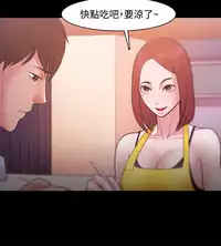 [Black October] Looser Ch.1~23 [Chinese]中文