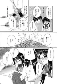 [Kurimu Ami] Tsuugeki! Anal Rape