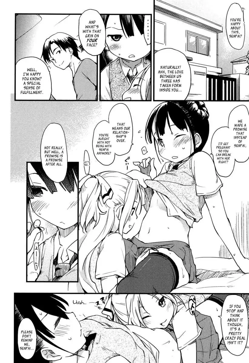 Game Set: The Final Sex Game