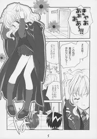 (SC15) [Kyougetsutei (Miyashita Miki, Mochizuki Nana)] Oh My Honey! (Harry Potter)