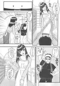 [LALAmate] Koidorobou wa Tsumi ni Naranai