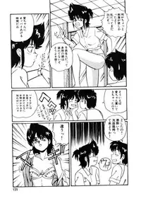 [Morris] Yosenabe Gutsu Gutsu