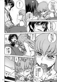 (C74) [DECOPPACHI (Hidiri Rei)] CAT&DOG (CODE GEASS: Lelouch of the Rebellion)