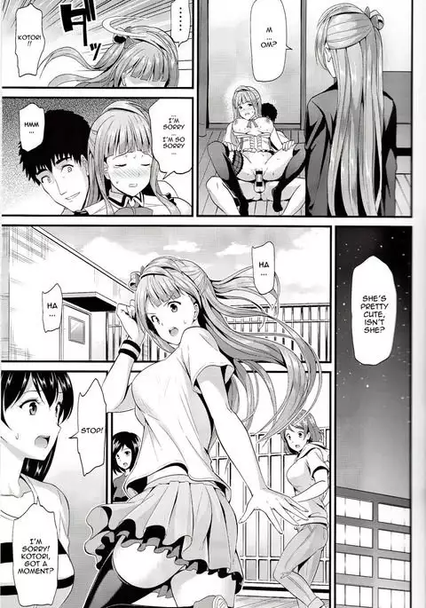 Kotori no Kusuri | Kotori's Medicine