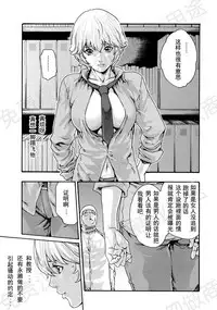 [Haruki] Kisei Juui Suzune Ch. 63-78 [Chinese] [春輝老湿同好会]