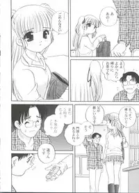 [Araki Akira] Kimagure Love Heart 2