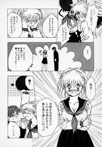 [Anthology] Kyonyuu Bishoujo Anthology D-Cup Angel