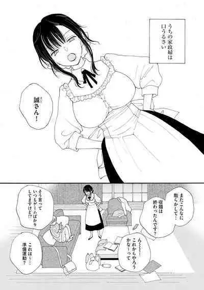Magazine Cyberia Vol. 129