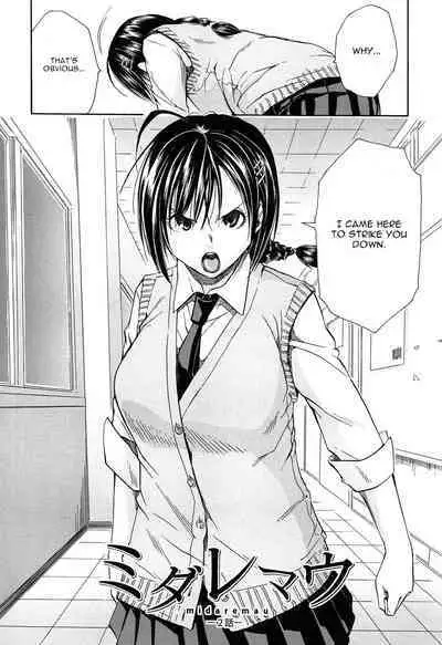 Rinkan Gakuen | Gang Rape School Ch.1-5