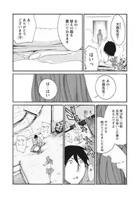WEB Bazooka Vol.17