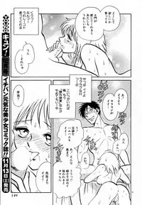 [Keno Yantarou] Tanoshii Kagai Jugyou