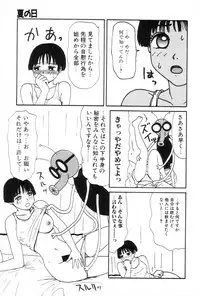 [Machino Henmaru] Inu Ningyou