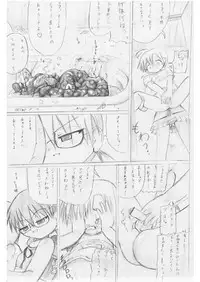 [Kuloamaki] Fujibayashi Hayana sama ni wa sakaraenai!