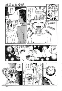 [Kobayashi Shounen] Tsubomi