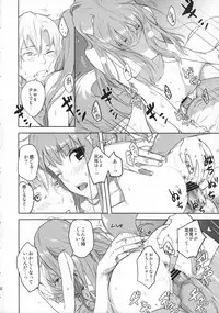 (C83) [Ajisaidenden (Kawakami Rokkaku, Takanashi Rei)] Harvest II (Spice and Wolf)