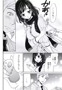 [Gotoh Akira] Netorase Keiyaku Ch. 1-5 [Digital]