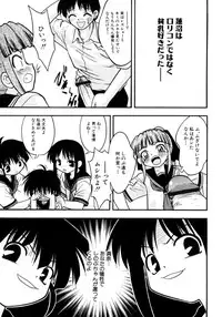 [Ie-i Tomii] Meconopsis