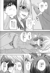 [Ozaki Miray] Houkago Love Mode - It is a love mode after school