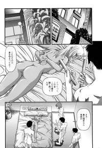 [Shion] Bakuetsu no Toriko Ingokushi
