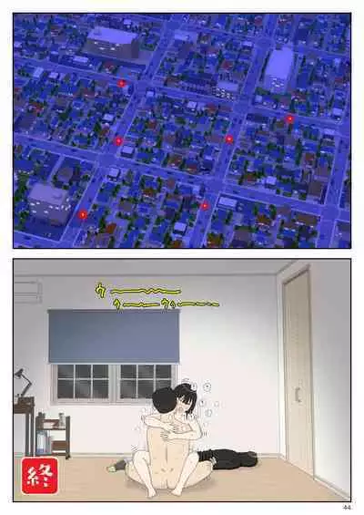 Goutou no Yoru