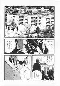 [Ureshino Megumi]Genkaiharetsu (LIMIT EXPLOSION)