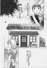 [Youki Runner] Kinkaninbo Aiyoku no Ugomeki