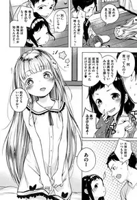 [Henreader] Onnanoko Party.