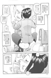 [Kiai Neko] Kowaremono