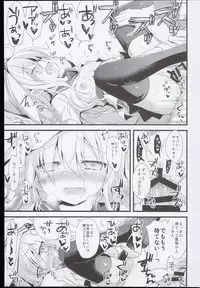 (C89) [AYUEST (Ayuya)] --・-- -・・-- ---- --- AYUColle AYUEST KanColle Shoushuuhen (Kantai Collection -KanColle-)