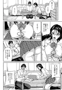 [Maimu-Maimu] Kyouko Sensei to Boku no Himitsu Ch. 1-3