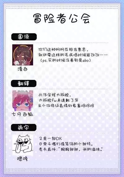 pop one's cherry Vol. 1-3