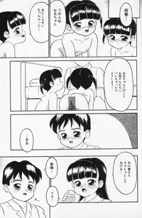 [Sanazaki Tsukiuo] Inran Futago Shimai