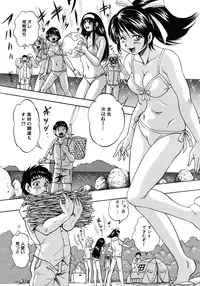 COMIC MUJIN 2012-08