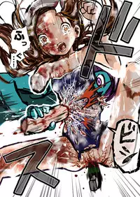 Sukusui Senshi Ryona Manga Vol. 3