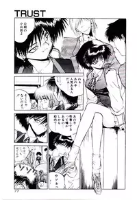 [Yamamoto Kenji] Tenshi no Option