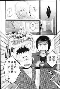Action Pizazz 2013-04