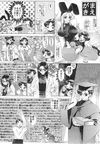 (C54) [Wild Kingdom (Sensouji Kinoto)] Hermit